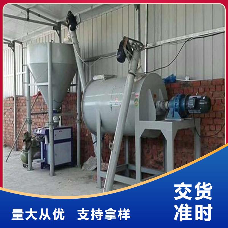 【包装机】_干粉砂浆生产设备根据要求定制