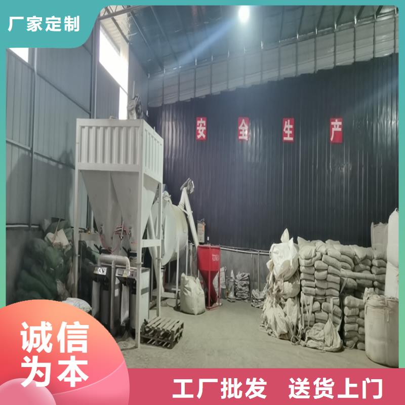 干粉砂浆生产设备视频-干粉砂浆生产设备-山东省威海市环翠|文登|泰安|滨州|莱芜|日照|潍坊|济宁本地品牌