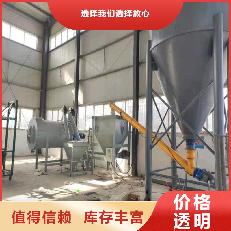 包装机全品类现货金豫辉干粉砂浆生产设备