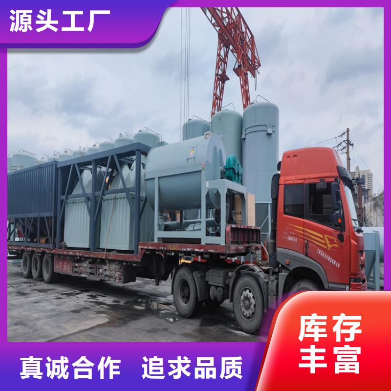 干粉砂浆生产设备视频-干粉砂浆生产设备-山东省威海市环翠|文登|泰安|滨州|莱芜|日照|潍坊|济宁本地品牌