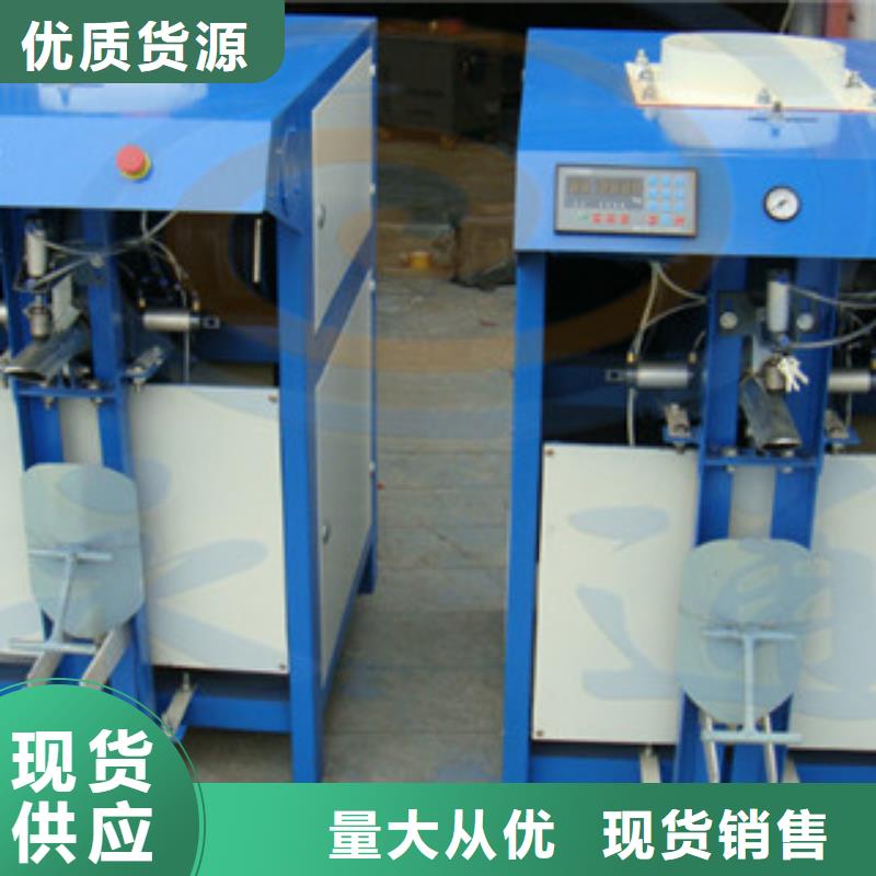 包装机 【真石漆搅拌机】用心做好每一件产品|干粉砂浆生产设备-金豫重工科技(杭州市分公司)