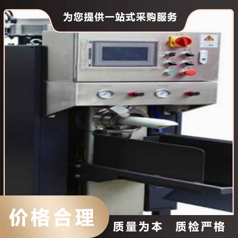 金豫辉干粉砂浆生产设备包装机,【腻子粉搅拌机】真材实料诚信经营通金宝