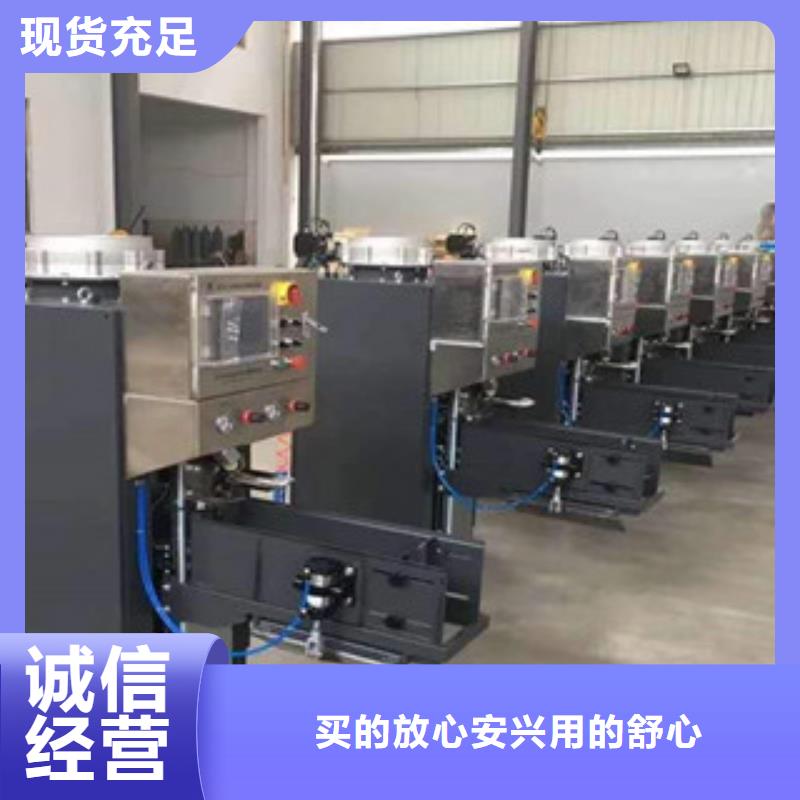 金豫辉【包装机防水涂料搅拌机产品优良】-通金宝