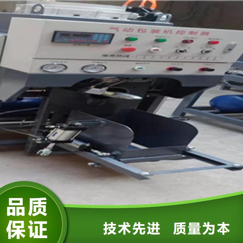 干粉砂浆生产设备视频-干粉砂浆生产设备-浙江省杭州市下城|淳安|温州|嘉兴|绍兴|衢州|舟山|台州(同城)公司