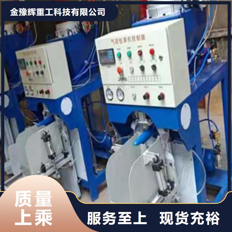 一件也发货包装机不锈钢搅拌机适用场景-金豫重工科技有限公司(福建分公司)-通金宝