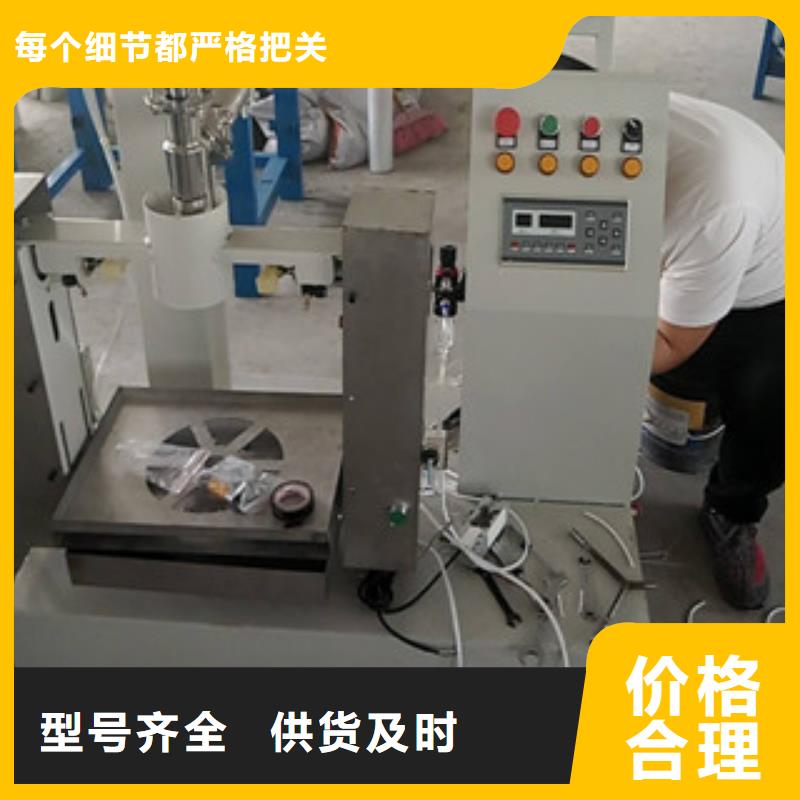 金豫辉【包装机防水涂料搅拌机产品优良】-通金宝