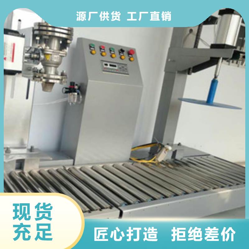 干粉砂浆生产设备金豫辉包装机干粉砂浆搅拌机精工打造
