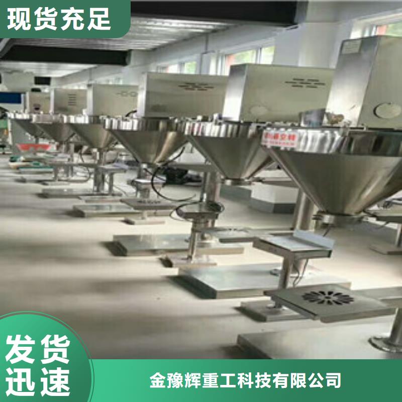 干粉砂浆生产设备视频-干粉砂浆生产设备_内蒙古乌兰察布市市场覆盖包头|阿拉善|乌海|锡林郭勒|呼伦贝尔|通辽等
