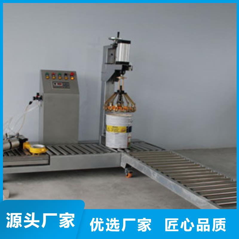 {同城}源头工厂量大优惠包装机产品性能《供应商》-