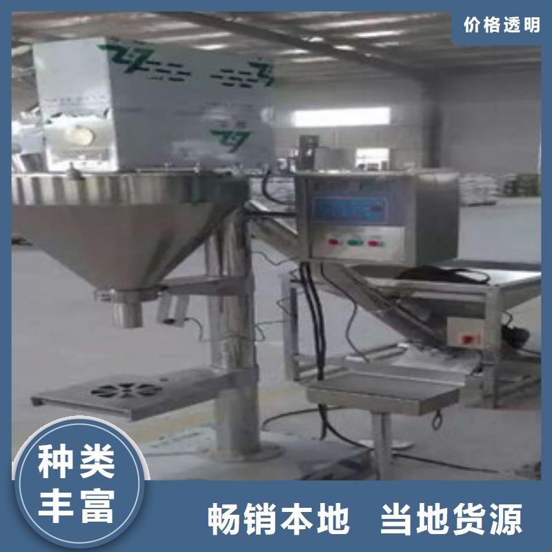 干粉砂浆生产设备视频-临沂市干粉砂浆生产设备-【当地】可服务区域平邑|兰山|德州|济宁|日照|济南