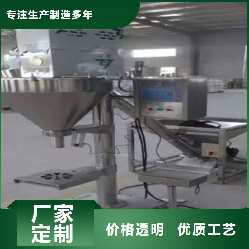 干粉砂浆生产设备金豫辉包装机干粉砂浆搅拌机精工打造