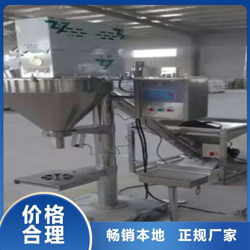 干粉砂浆生产设备视频-四川省自贡市|富顺|荣县|凉山|广安|乐山|广元|内江|成都干粉砂浆生产设备-金豫辉