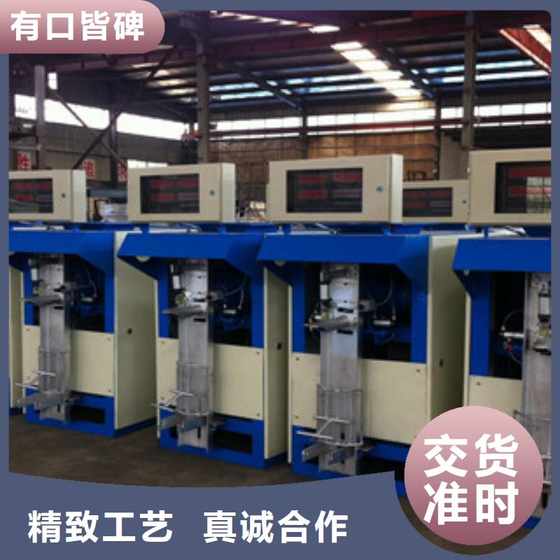 包装机 【真石漆搅拌机】用心做好每一件产品|干粉砂浆生产设备-金豫重工科技(杭州市分公司)
