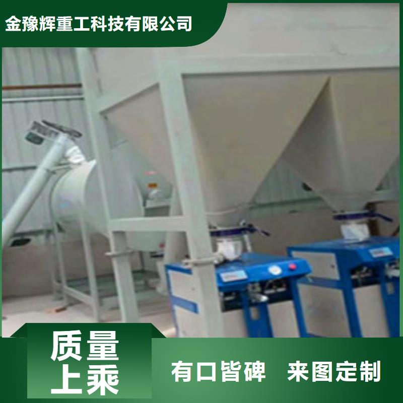 【包装机】_干粉砂浆生产设备根据要求定制