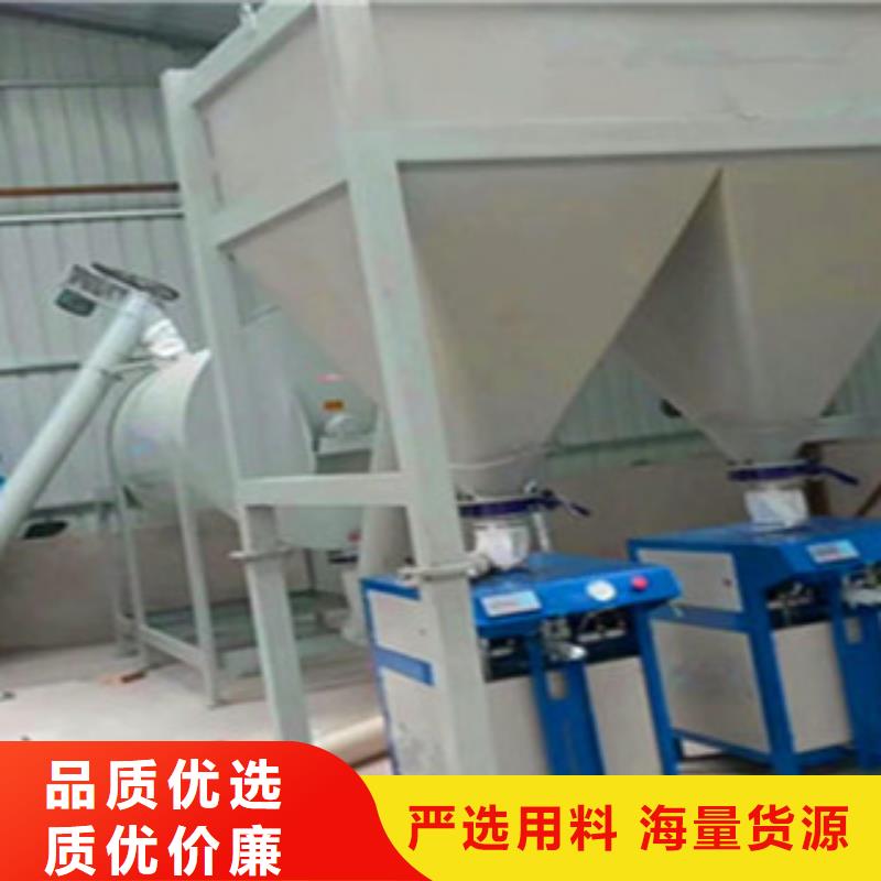 干粉砂浆生产设备视频-干粉砂浆生产设备-山东省威海市环翠|文登|泰安|滨州|莱芜|日照|潍坊|济宁本地品牌