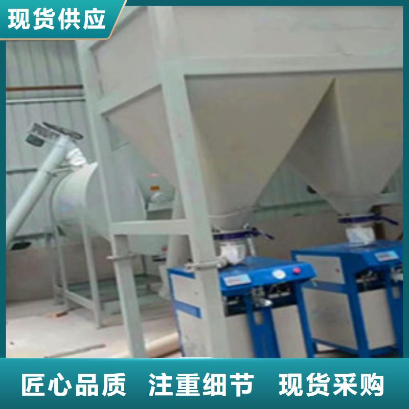 干粉砂浆生产设备金豫辉包装机干粉砂浆搅拌机精工打造