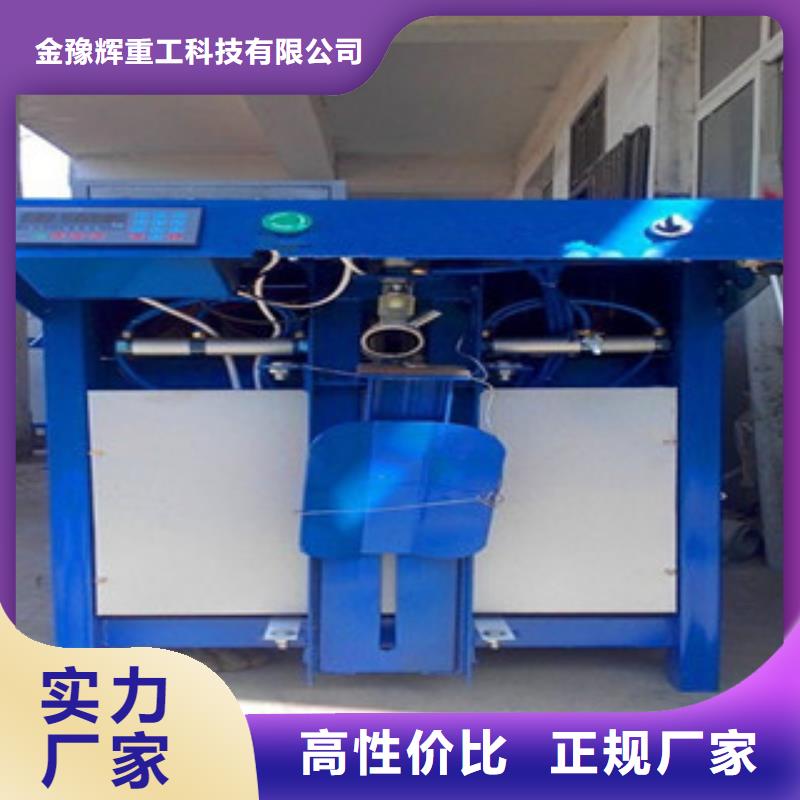 {同城}源头工厂量大优惠包装机产品性能《供应商》-