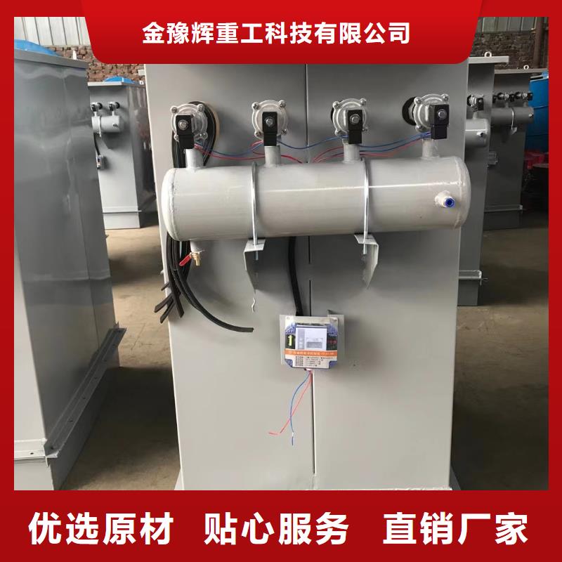 除尘器 【干粉砂浆生产线】大厂家实力看得见-金豫重工科技(贵阳市分公司)
