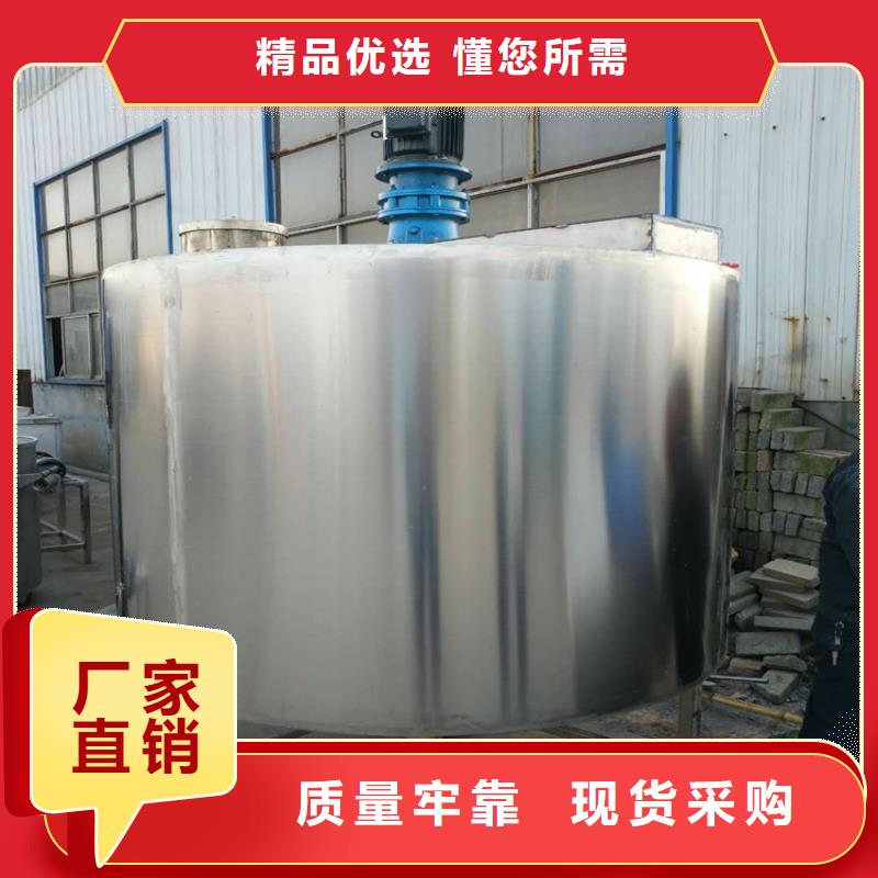 胶水搅拌机_【干粉砂浆搅拌机】实时报价金豫辉干粉砂浆生产设备