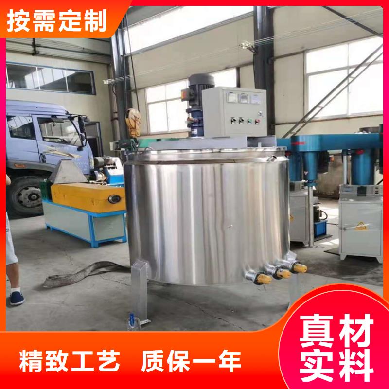 胶水搅拌机_【干粉砂浆搅拌机】实时报价金豫辉干粉砂浆生产设备