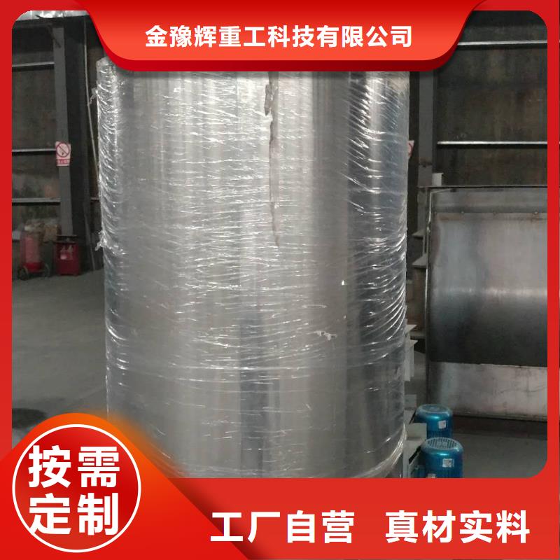 胶水搅拌机_【干粉砂浆搅拌机】实时报价金豫辉干粉砂浆生产设备