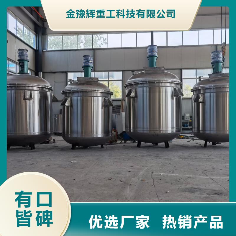 胶水搅拌机_【干粉砂浆搅拌机】实时报价金豫辉干粉砂浆生产设备