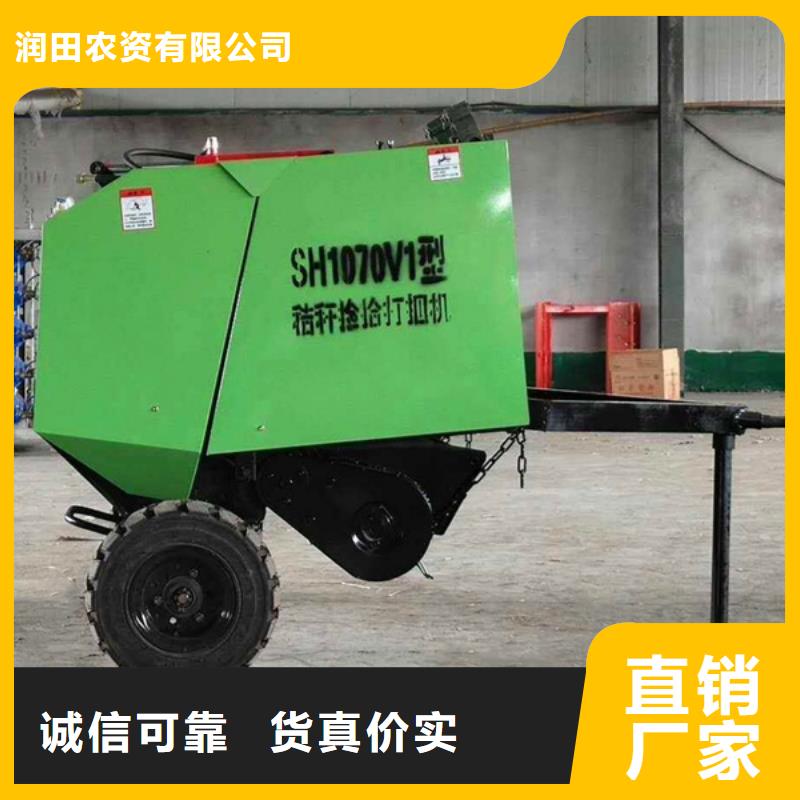 打捆机秸秆打包机源头工厂