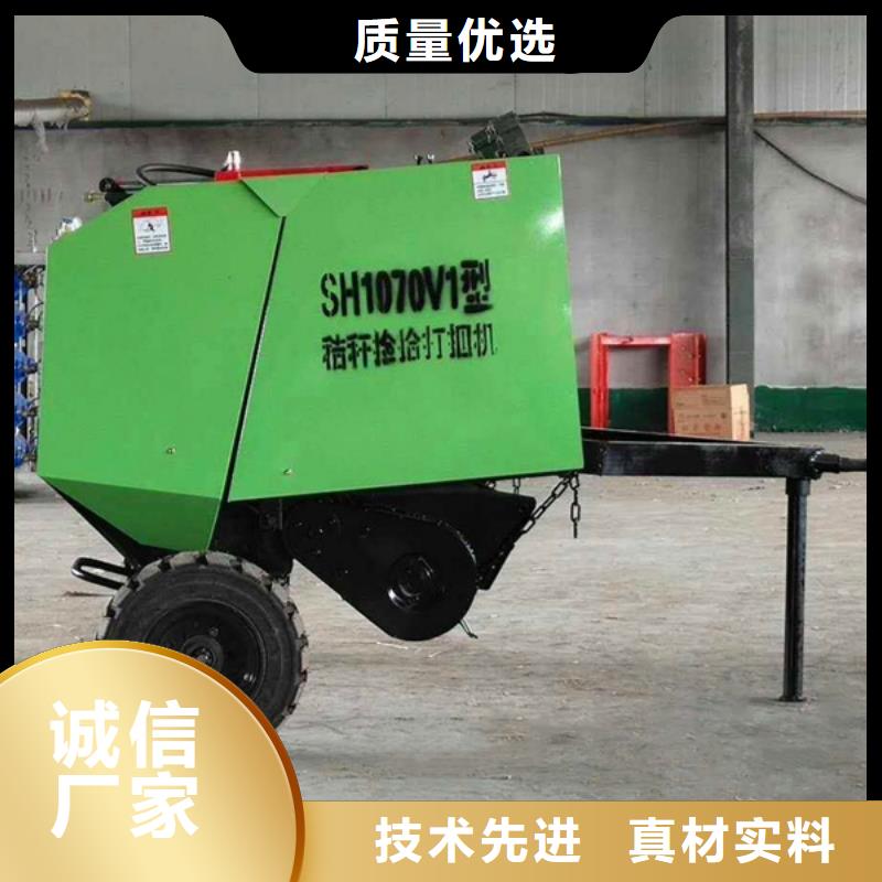 打捆机秸秆包膜机一站式采购商家