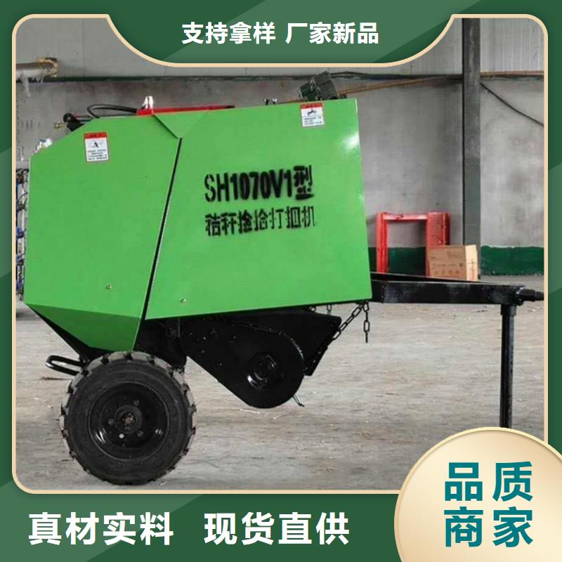 打捆机华德打捆机随心所欲定制
