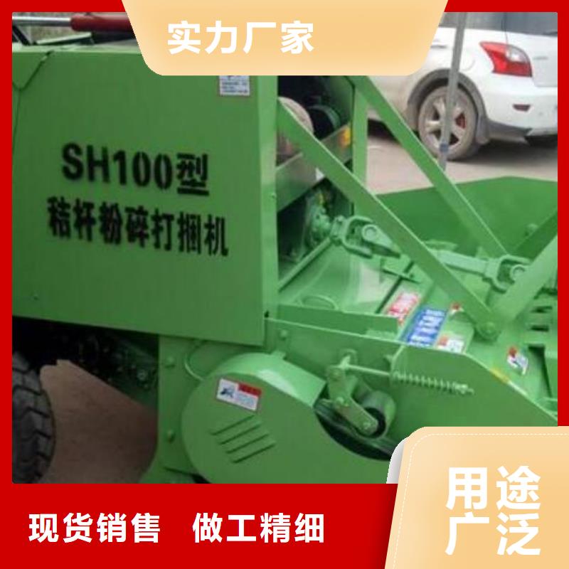 打捆机 秸秆压块机定金锁价