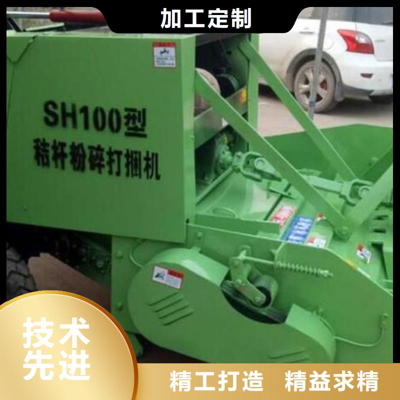 打捆机甄选好物