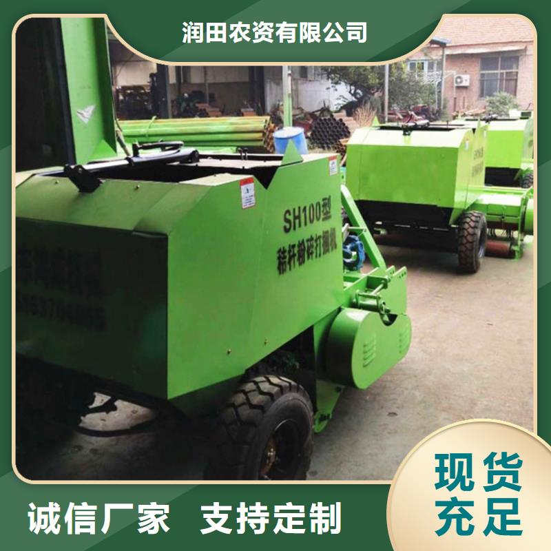 打捆机秸秆包膜机批发货源
