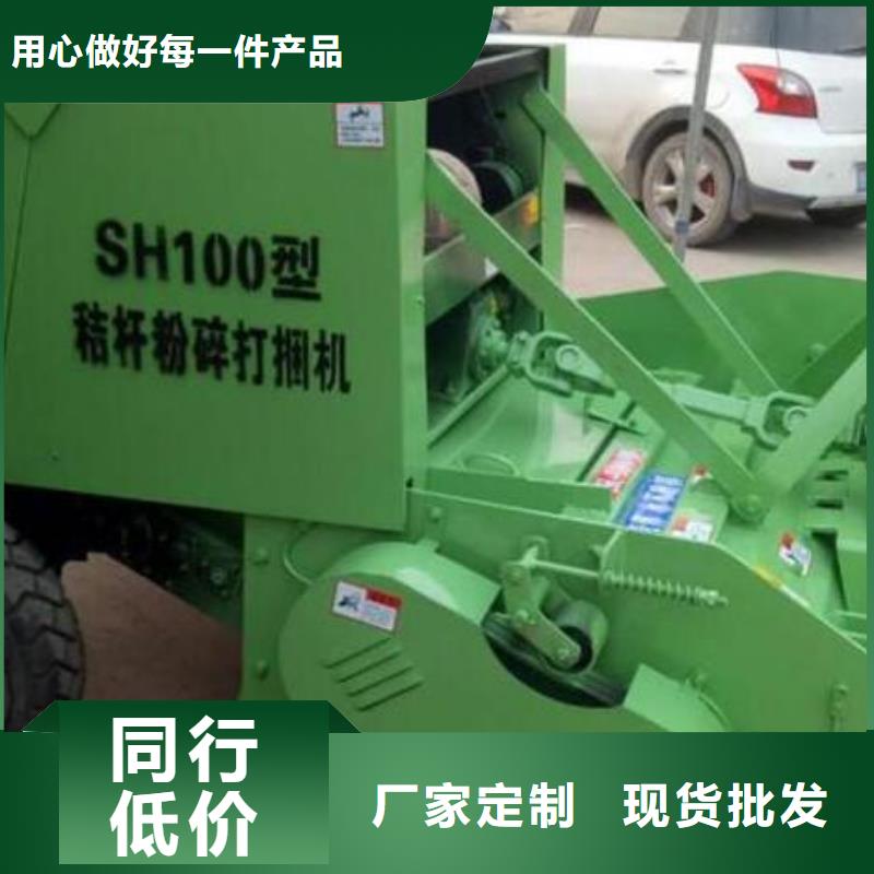 打捆机秸秆打包机库存齐全厂家直供