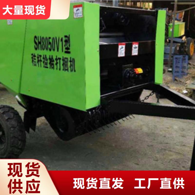 打捆机秸秆打包机现货充裕