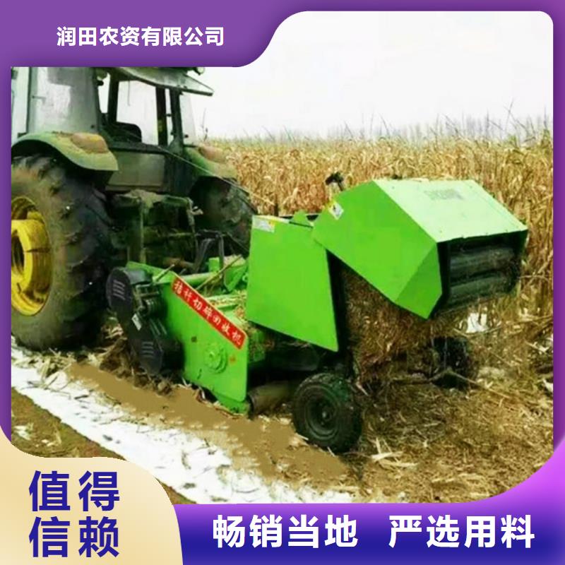 打捆机秸秆粉碎打捆机源头厂家来图定制