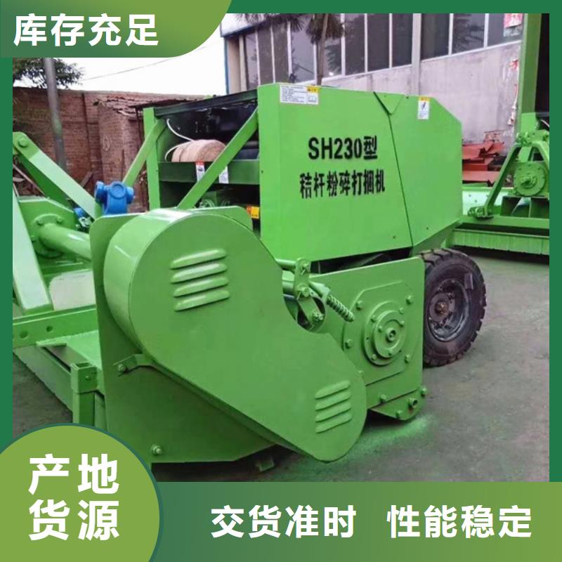 打捆机打捆包膜机可零售可批发