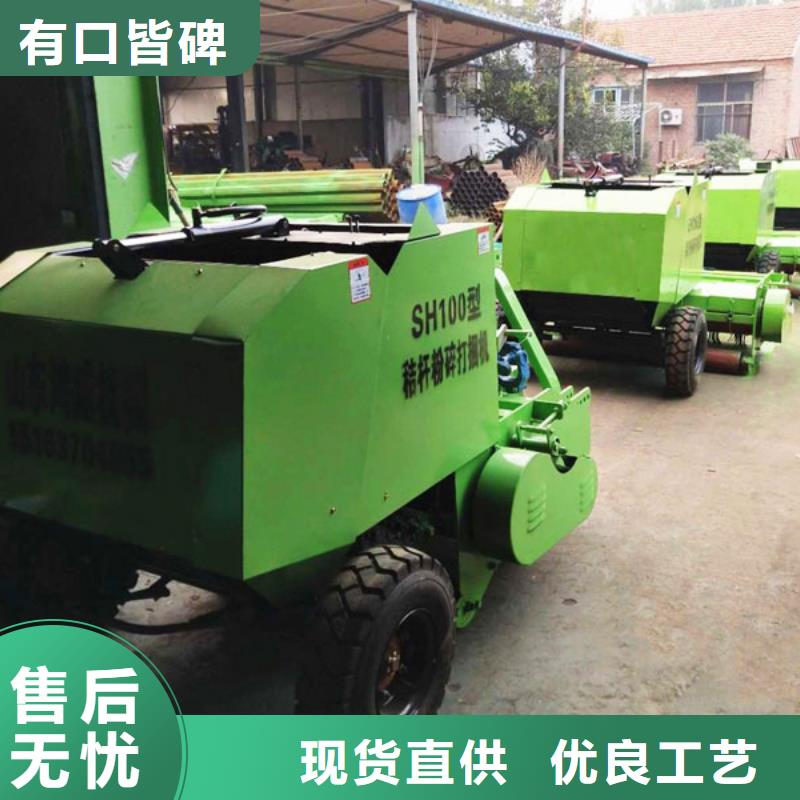 打捆机_秸秆打包机精致工艺