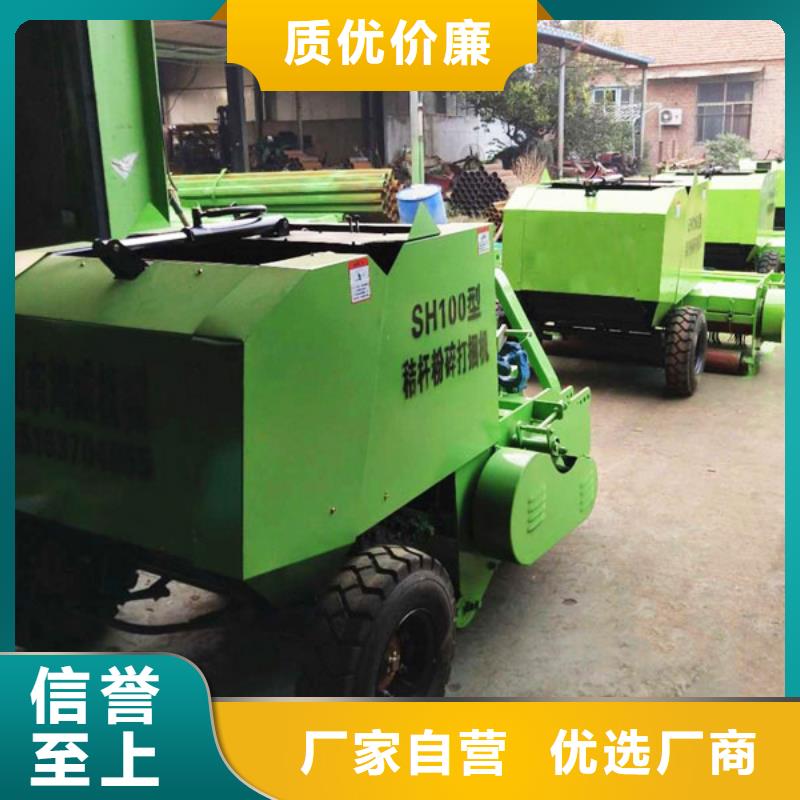 打捆机_【秸秆捡拾打捆机】大量现货