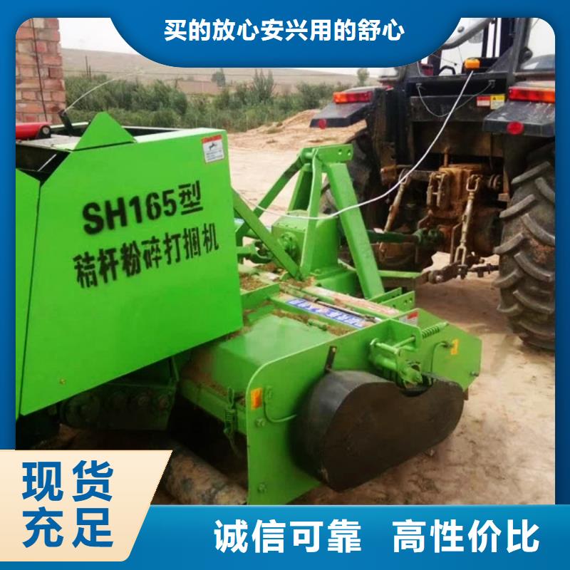 打捆机秸秆粉碎打捆机可零售可批发