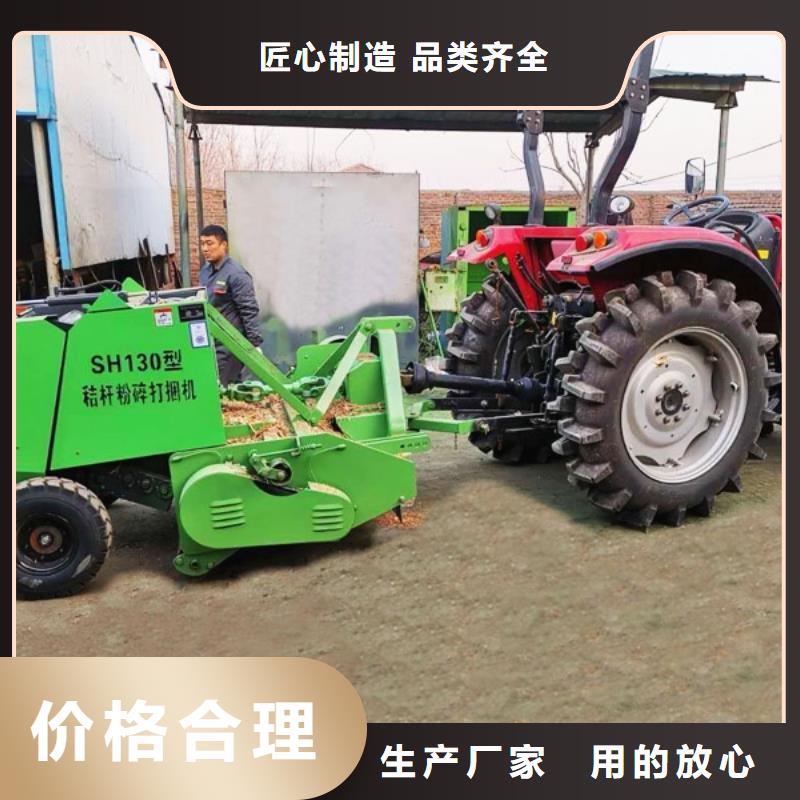 打捆机秸秆打包机产地直供