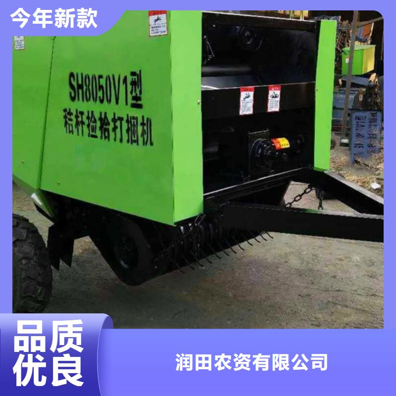打捆机 秸秆包膜机您身边的厂家
