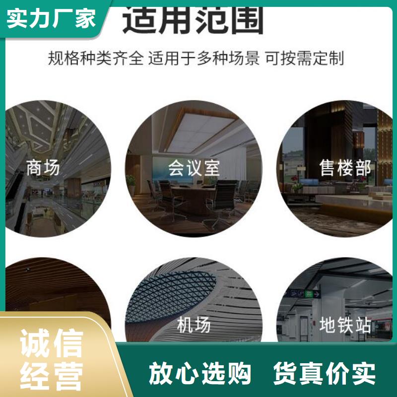 铝单板-铝方通工厂直供
