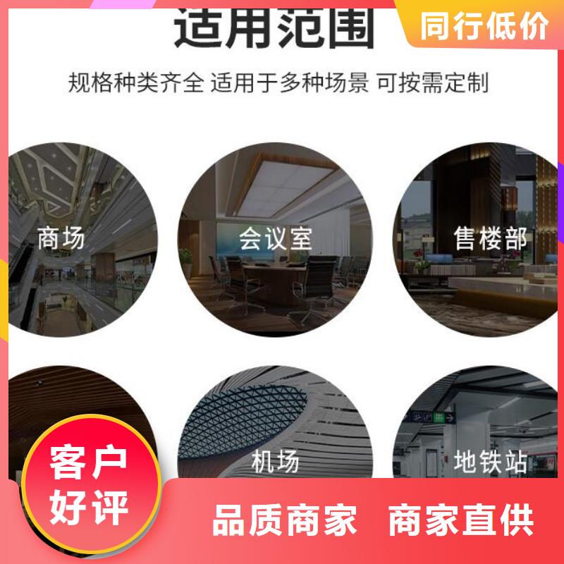 铝单板铝方通商家