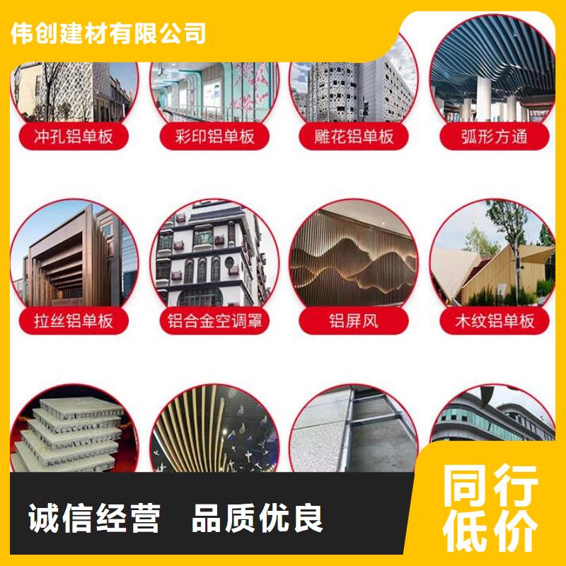 铝单板木纹铝单板一站式采购