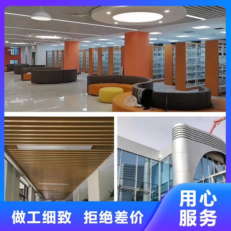 铝单板 木纹铝单板材质实在
