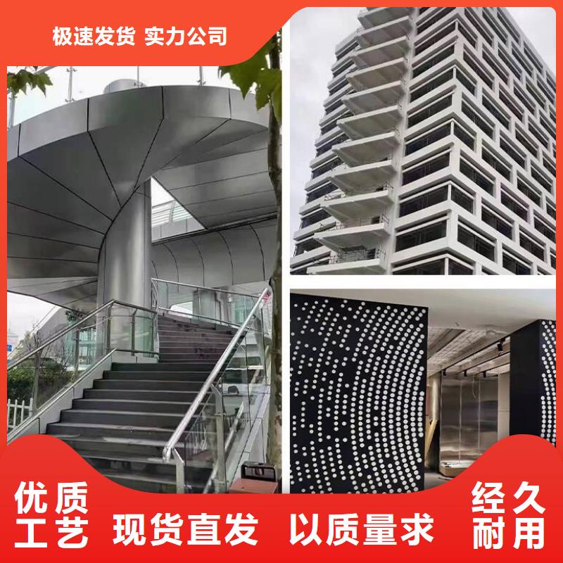  铝单板一手货源