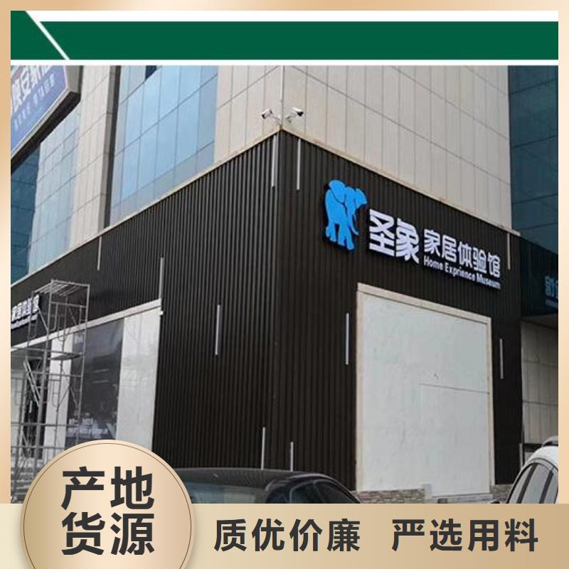 铝单板 铝塑板价格有优势