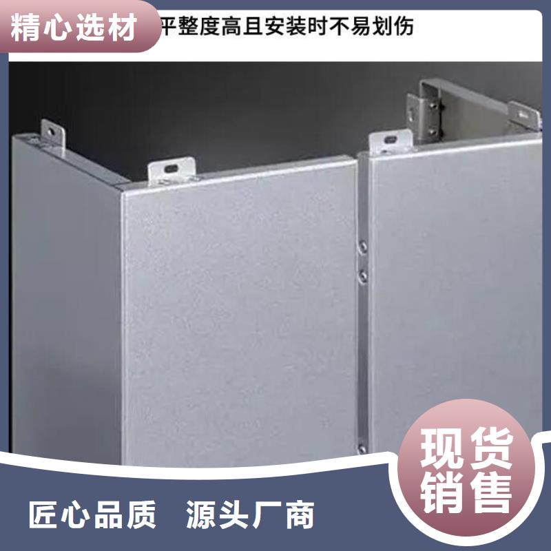 铝单板幕墙铝单板原厂制造