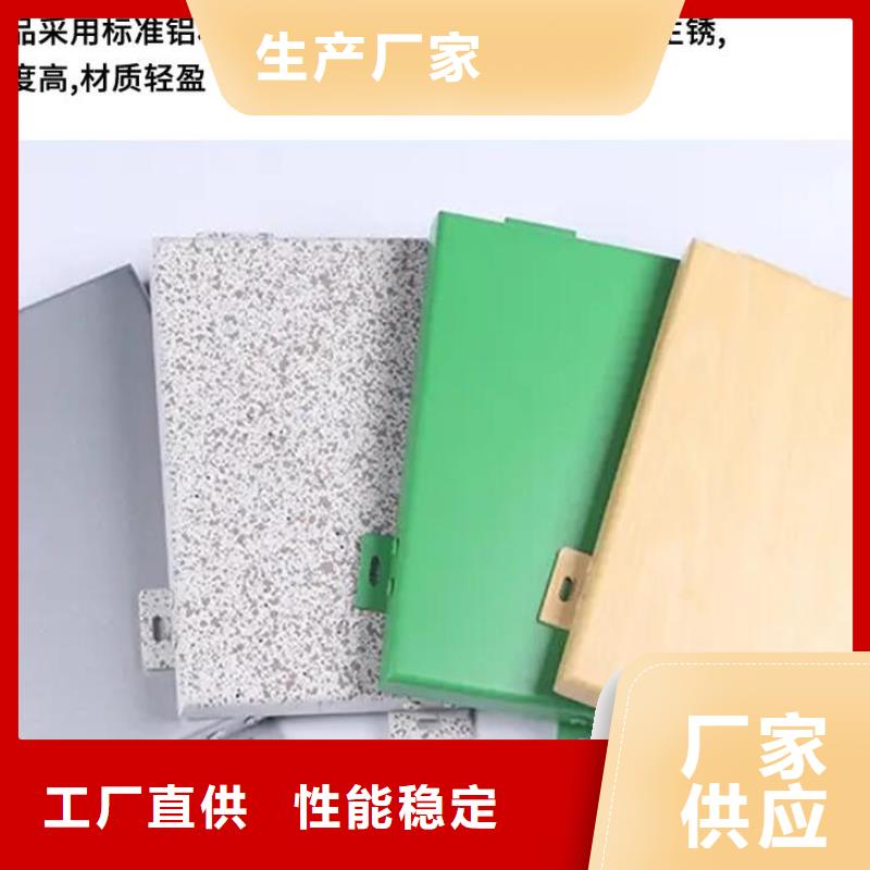 铝单板异形铝板原料层层筛选