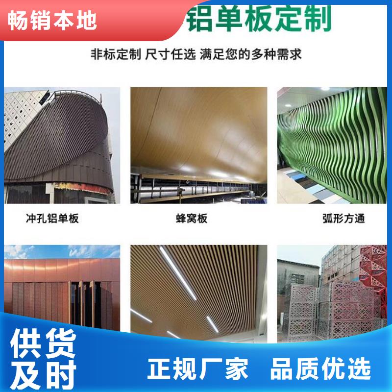 铝单板,铝方管技术先进